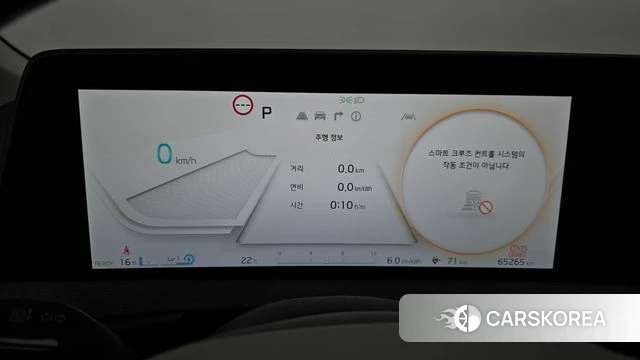 Kia EV6 id 4423138 из Кореи 31