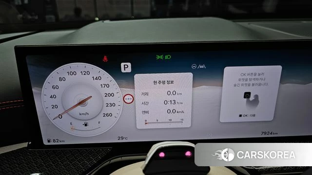 Genesis GV80 Coupe id 4617804 из Кореи 32