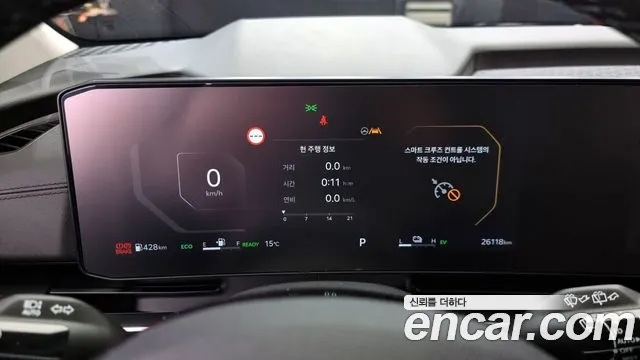 Kia The New Carnival 4th Generation id 2694098 из Кореи 18