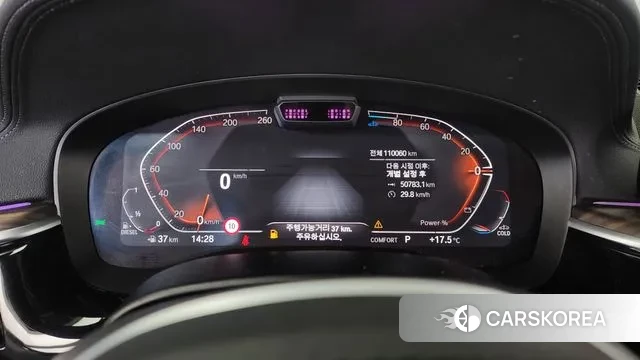 BMW 5 Series (G30) id 3361843 из Кореи 18