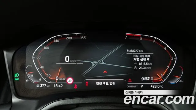 BMW 3 Series (G20) id 2753254 из Кореи 18