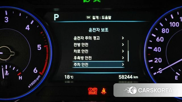 Hyundai Palisade id 3866802 из Кореи 18