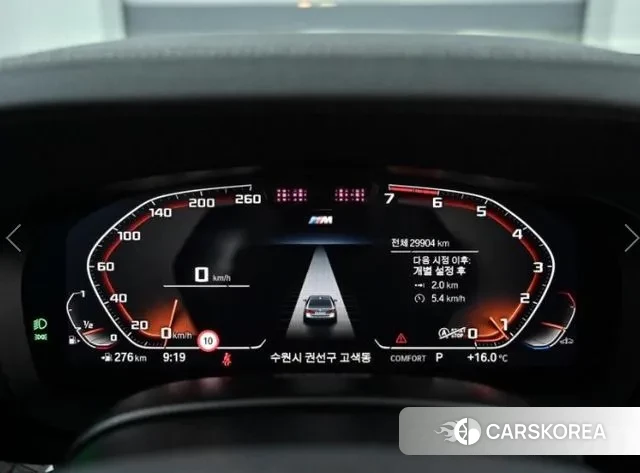 BMW 5 Series (G30) id 3058248 из Кореи 18