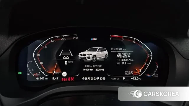 BMW X3 (G01) id 3323613 из Кореи 18