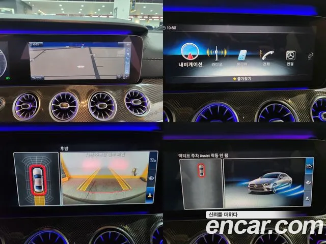 Mercedes-Benz CLS-Class C257 id 2536404 из Кореи 18