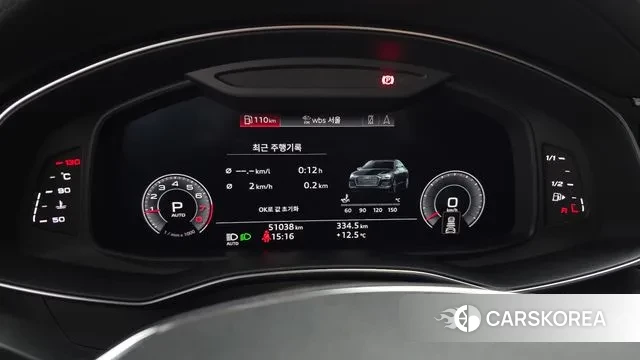 Audi A6 (C8) id 3530395 из Кореи 18