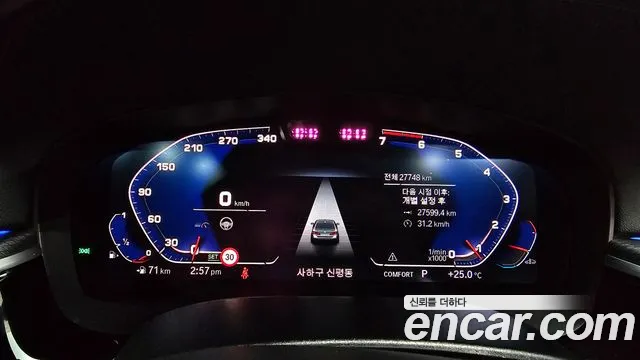 BMW 5 Series (G30) id 2811362 из Кореи 18