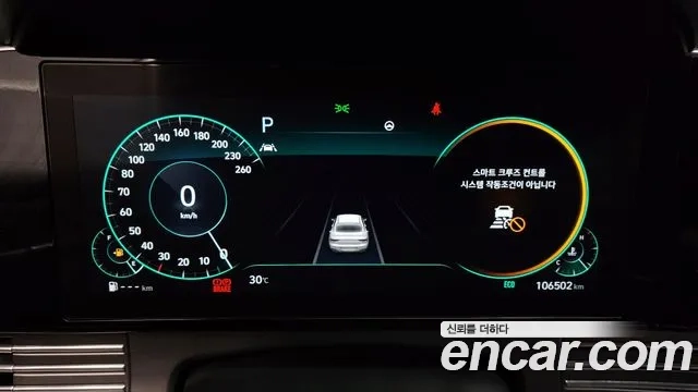 Hyundai The New Grandeur IG id 2911739 из Кореи 18