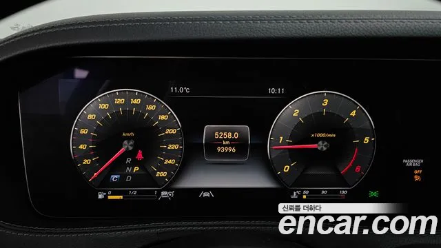 Mercedes-Benz S-Class W222 id 2233462 из Кореи 18