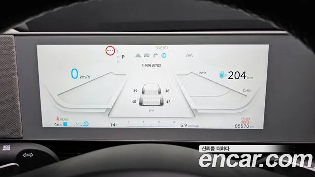 Hyundai Ionic 5 id 2669933 из Кореи 18