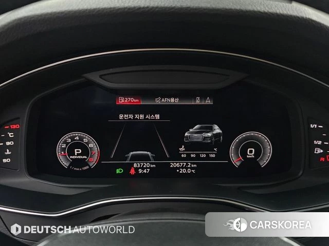 Audi A6 (C8) id 4845850 из Кореи 18