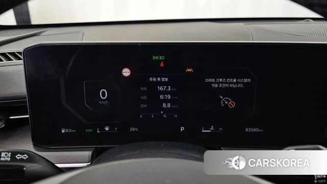 Kia The New K5 3rd generation id 4368795 из Кореи 30