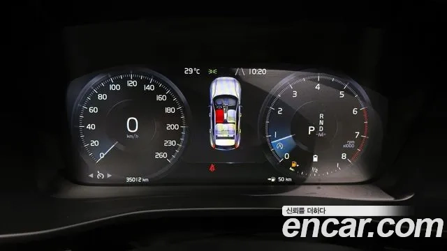 Volvo XC40 id 2910963 из Кореи 18