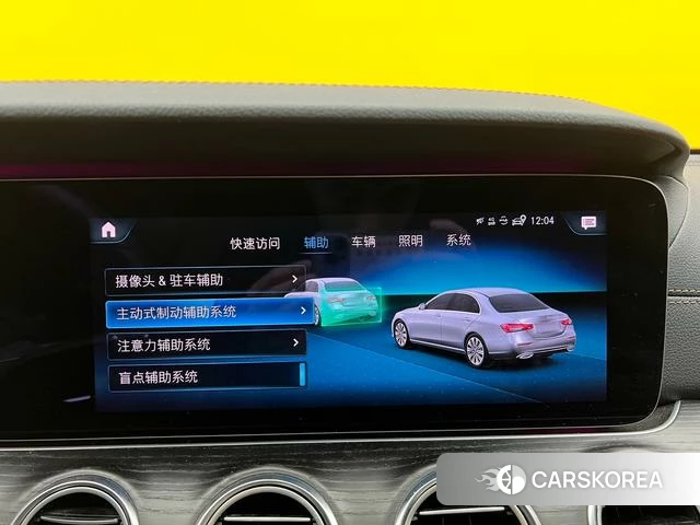 Mercedes-Benz E-class id 4271427 из Китая 21