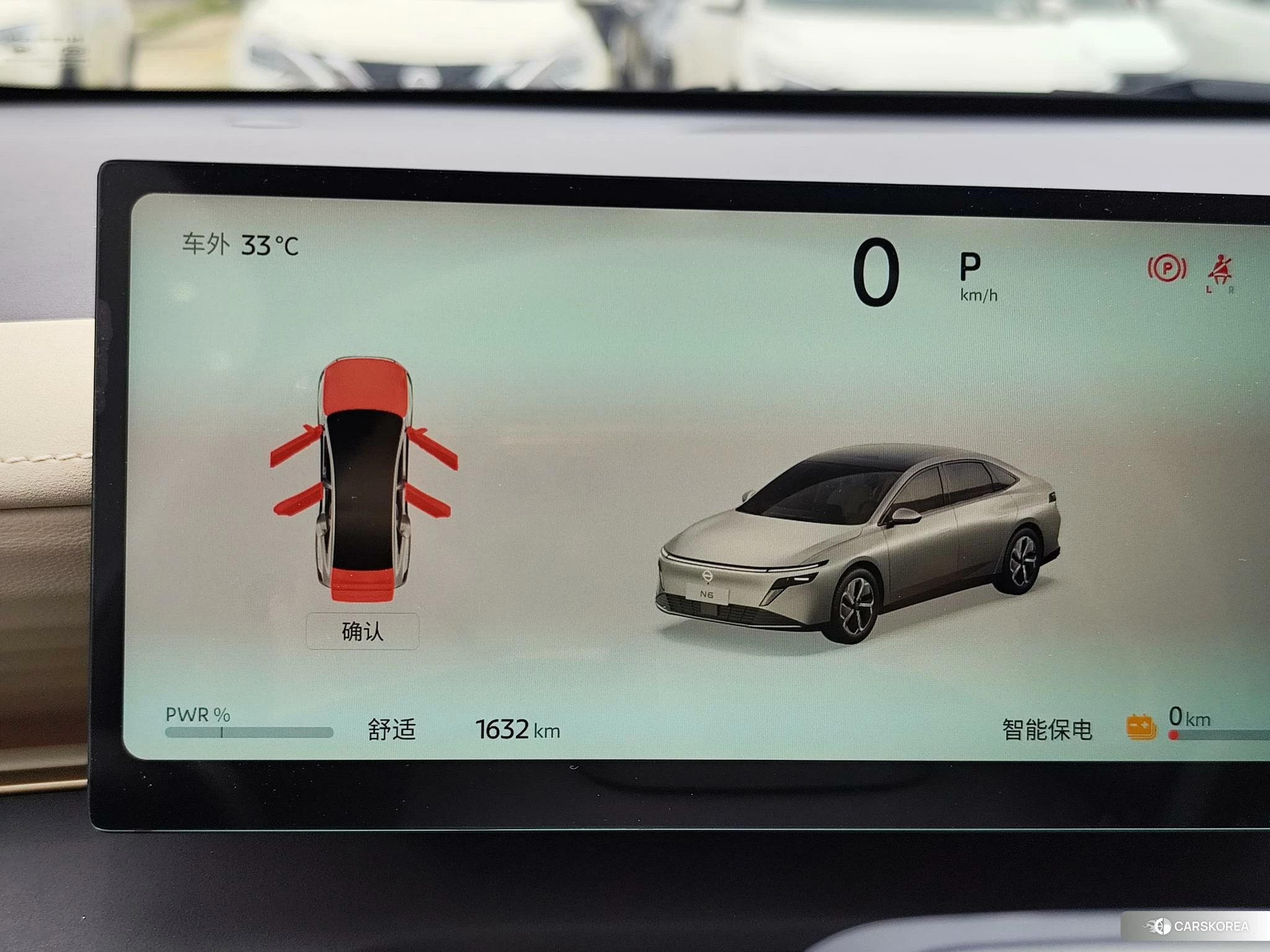 Nissan N6 id 4510991 из Китая 8