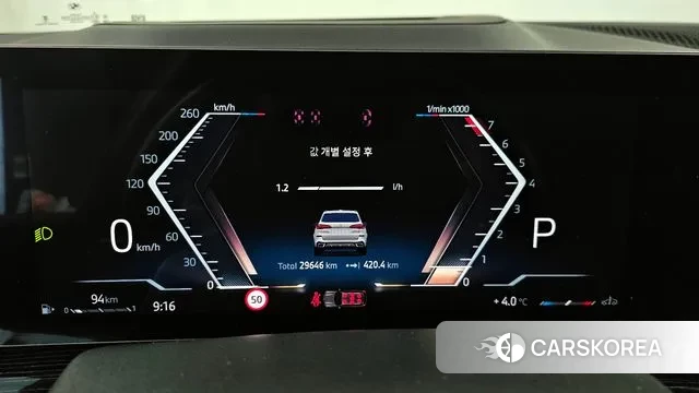 BMW X5 (G05) id 3512301 из Кореи 18