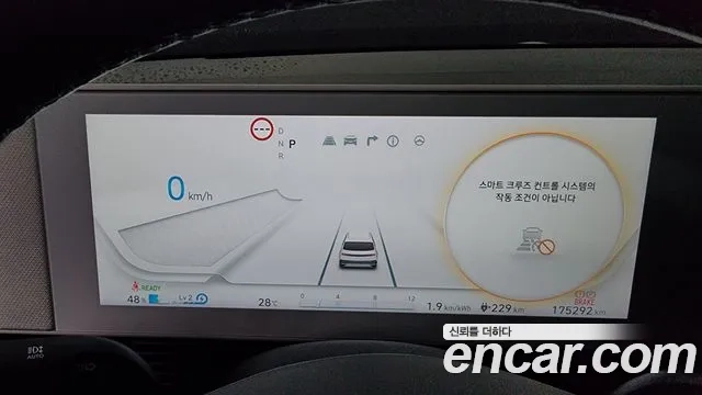 Hyundai Ionic 5 id 2925806 из Кореи 18