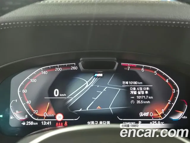 BMW 6 Series GT (G32) id 2738089 из Кореи 17