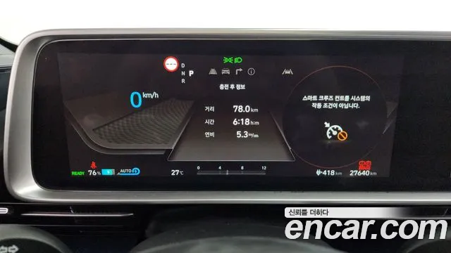 Hyundai Ionic 6 id 2811090 из Кореи 18