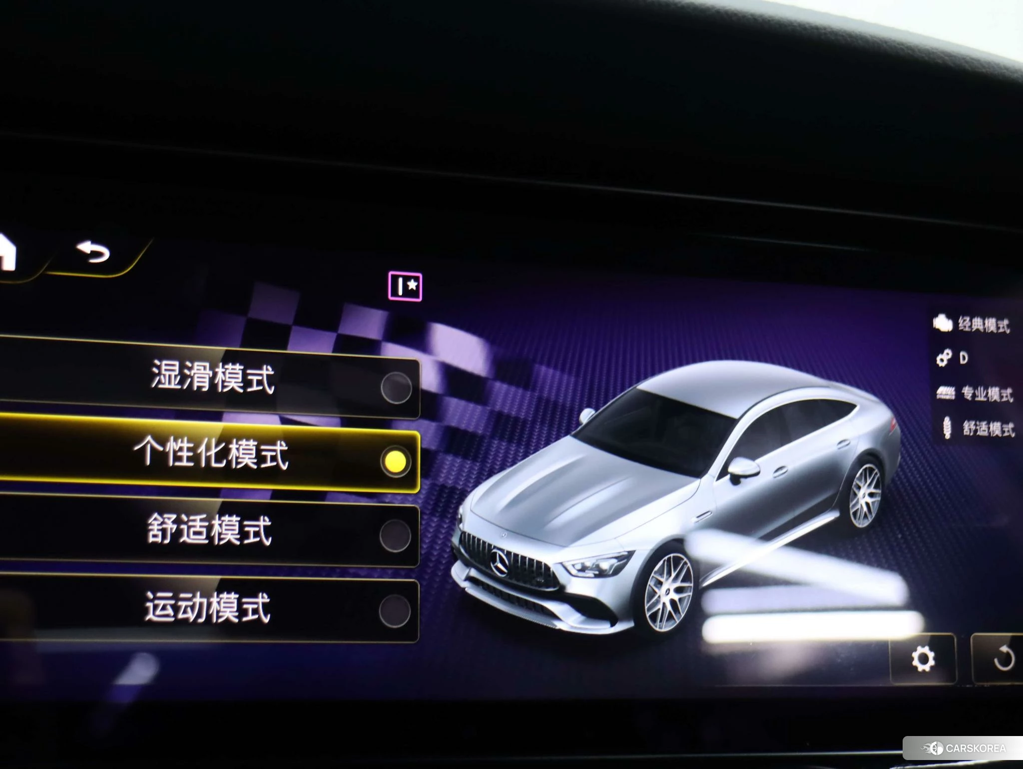 Mercedes-Benz AMG GT id 4499181 из Китая 28