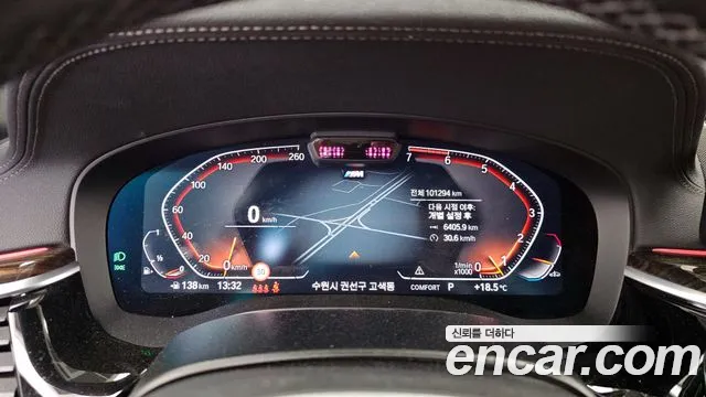 BMW 5 Series (G30) id 2711482 из Кореи 18