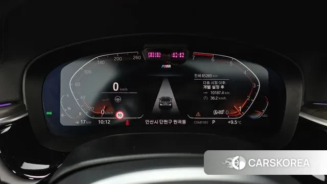 BMW 5 Series (G30) id 3454241 из Кореи 18