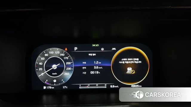 Kia Sorento 4th Generation id 4284222 из Кореи 40