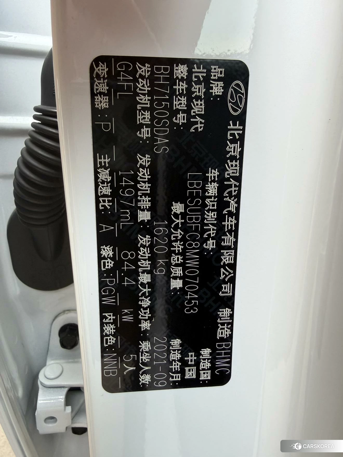 Hyundai ix25 id 4419397 из Китая 17