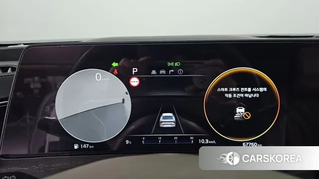 Kia K8 id 3776781 из Кореи 18