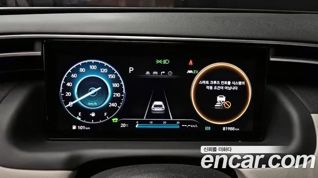 Hyundai Tucson Hybrid (NX4) id 2705901 из Кореи 18