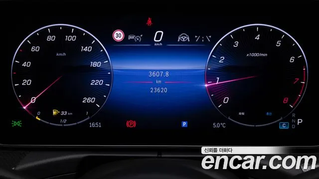 Mercedes-Benz C-Class W206 id 2398790 из Кореи 18