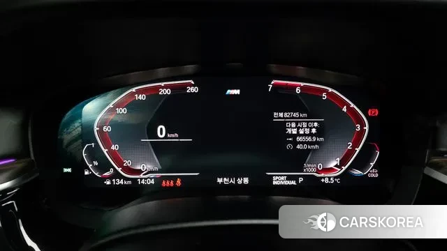 BMW 5 Series (G30) id 3772419 из Кореи 18