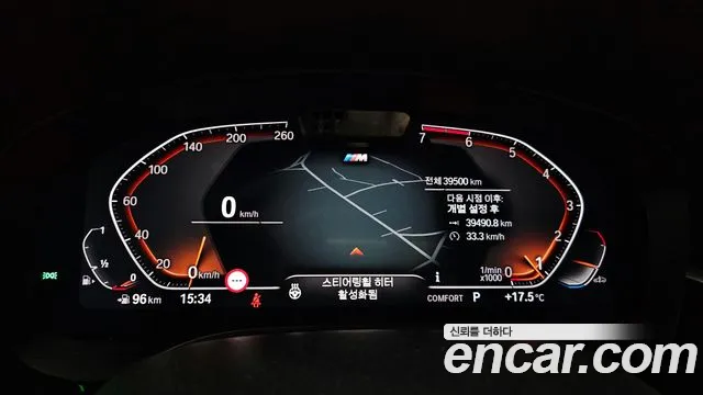 BMW 5 Series (G30) id 2713903 из Кореи 18