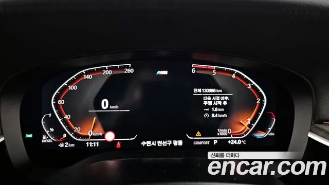 BMW 6 Series GT (G32) id 2865127 из Кореи 18