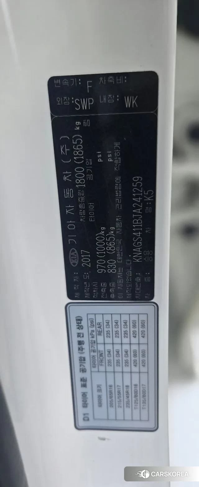 Kia K5 second generation id 3024813 из Кореи 16