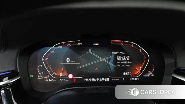 BMW 5 Series (G30) id 3033775 из Кореи 18