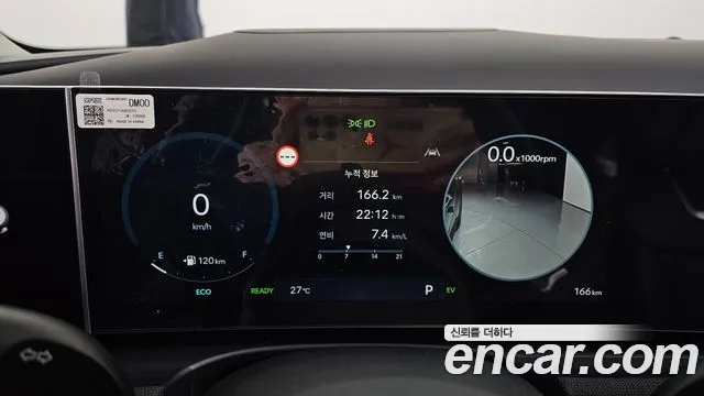 Hyundai The New Tucson Hybrid (NX4) id 2733873 из Кореи 18