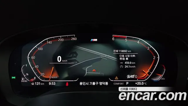 BMW 5 Series (G30) id 2690170 из Кореи 18