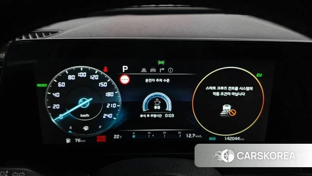 Kia Sportage 5th Generation Hybrid id 4302835 из Кореи 30