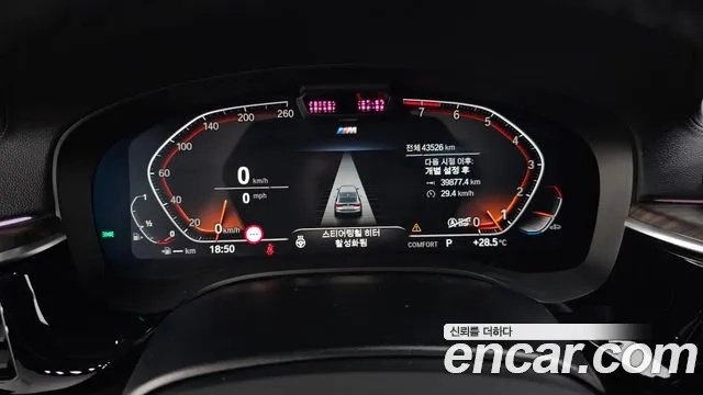 BMW 6 Series GT (G32) id 2880453 из Кореи 18