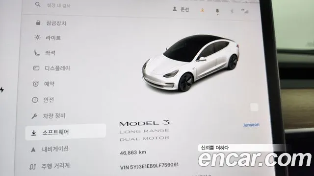 Tesla Model 3 id 2700779 из Кореи 18