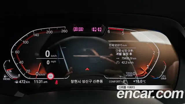 BMW X6 (G06) id 2678157 из Кореи 18