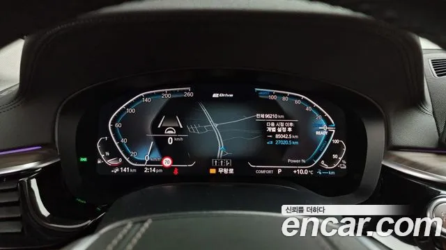 BMW 5 Series (G30) id 2275100 из Кореи 18