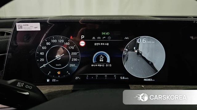 Kia K8 id 4488590 из Кореи 34
