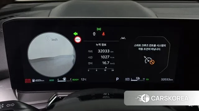 Kia The New Sorento 4th Generation id 3487312 из Кореи 18