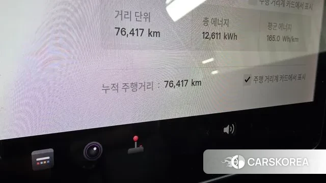 Tesla Model Y id 3373764 из Кореи 18