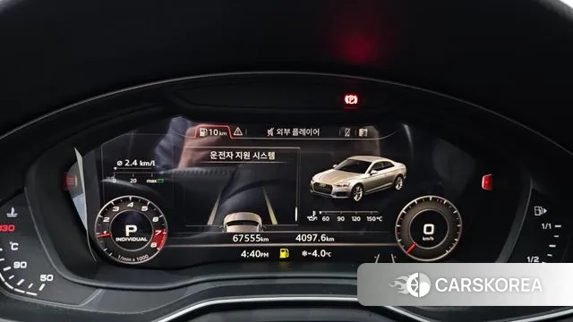 Audi A5 (F5) id 3573771 из Кореи 18