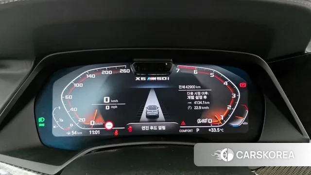 BMW X6 (G06) id 3049336 из Кореи 18