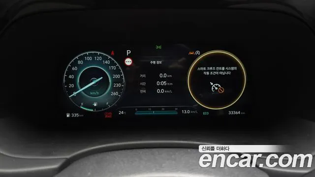 Hyundai The New Palisade id 2737973 из Кореи 18