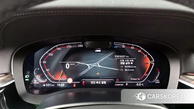 BMW 5 Series (G30) id 3597949 из Кореи 18